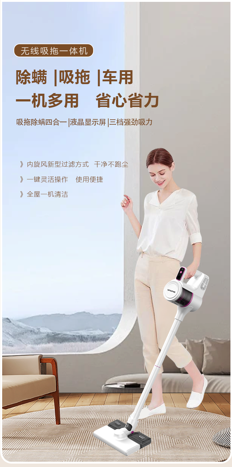 调整-扫地机详情_01.png