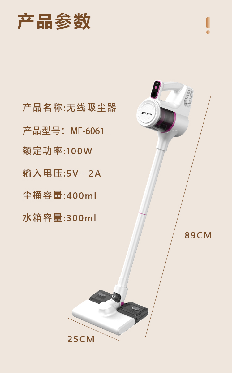 调整-扫地机详情_19.jpg