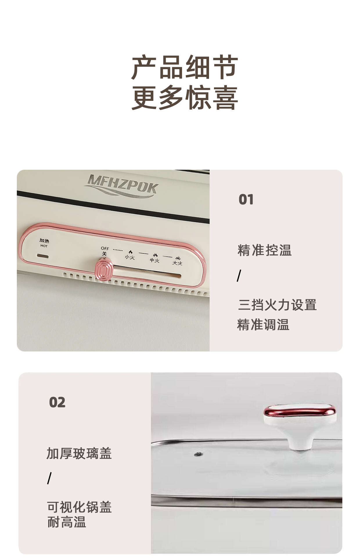详情页10.jpg